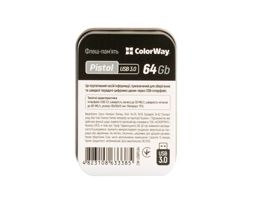 USB флеш накопичувач ColorWay Pistol 64 GB 3.0 Black (CW-USBPL64)