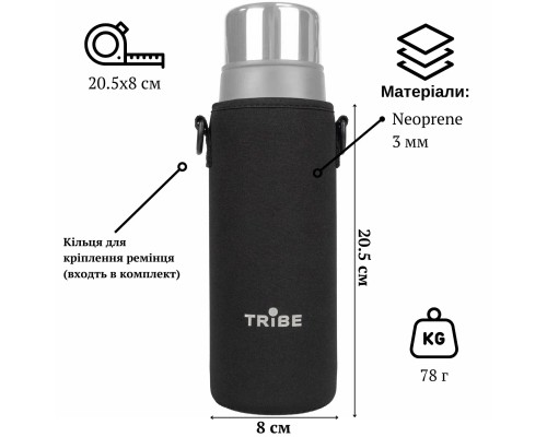 Чохол для термоса Tribe Neoprene Cover для експедиційного термоса 0,75 л Black (T-DF-0009-black)