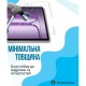 Скло захисне BeCover OnePlus Pad 3 / Pad 2 Pro 13.2