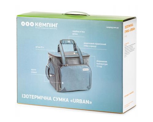 Термосумка Кемпінг Urban 25 л (4823082715909)