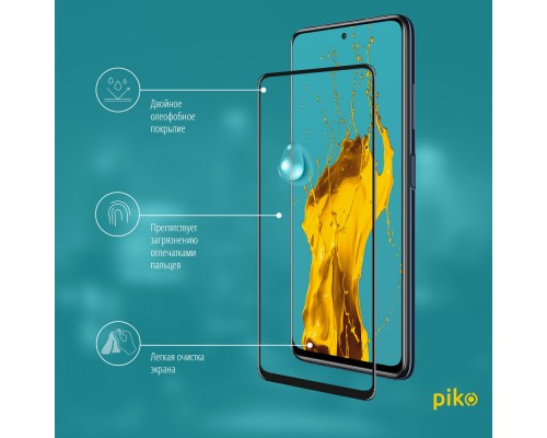 Скло захисне Piko Full Glue Xiaomi Poco X3 Pro (1283126511455)