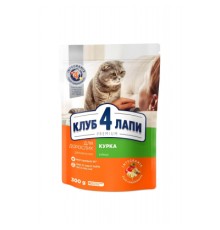 Сухий корм для кішок Club 4 Paws Преміум. Зі смаком курки 300 г (4820083909795)