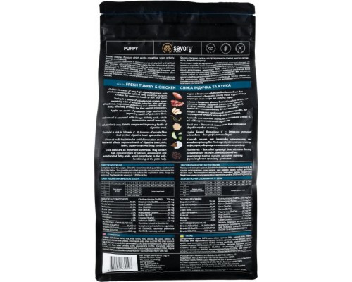 Сухий корм для собак Savory Puppy rich in Fresh Turkey and Chicken 3 кг (4820232630297)