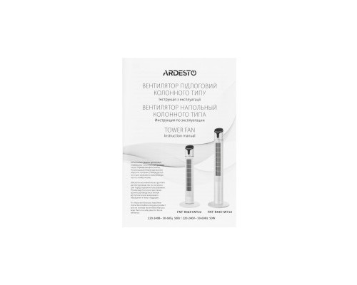 Вентилятор Ardesto FNT-R36X1WY22