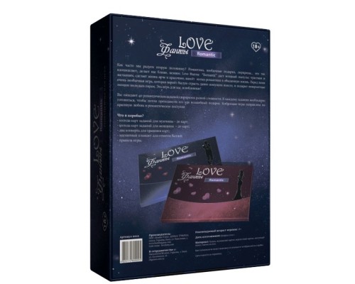 Настільна гра 18+ Bombat game Love Фанти Romantic (1000502)