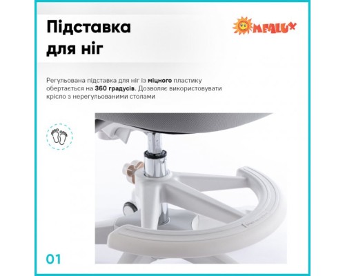 Дитяче крісло ErgoKids Mio Classic Y-405 Green (Y-405 KZ)