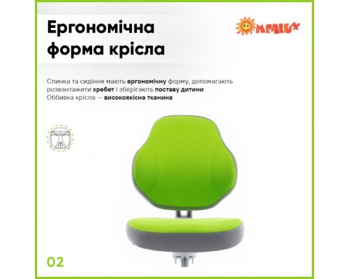 Дитяче крісло ErgoKids Mio Classic Y-405 Green (Y-405 KZ)