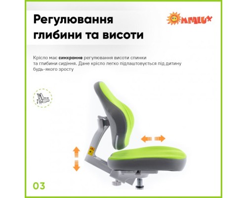 Дитяче крісло ErgoKids Mio Classic Y-405 Green (Y-405 KZ)