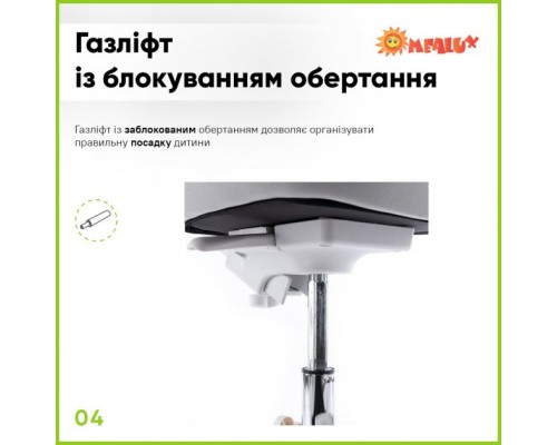 Дитяче крісло ErgoKids Mio Classic Y-405 Green (Y-405 KZ)