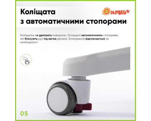 Дитяче крісло ErgoKids Mio Classic Y-405 Green (Y-405 KZ)
