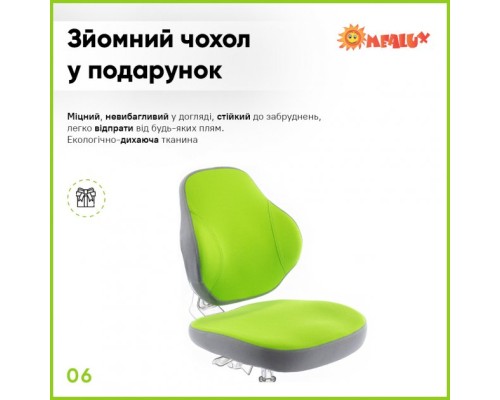 Дитяче крісло ErgoKids Mio Classic Y-405 Green (Y-405 KZ)