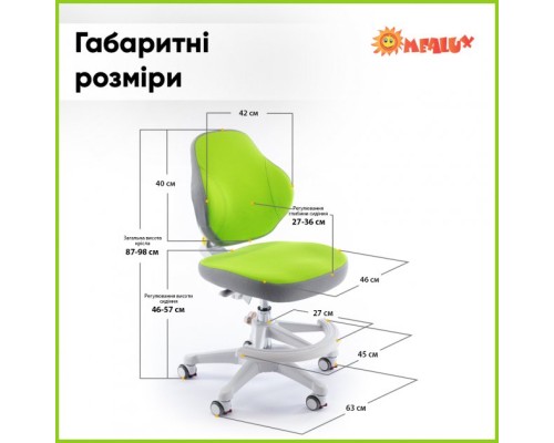 Дитяче крісло ErgoKids Mio Classic Y-405 Green (Y-405 KZ)