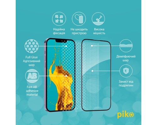 Скло захисне Piko Full Glue Apple iPhone 14 (1283126541872)
