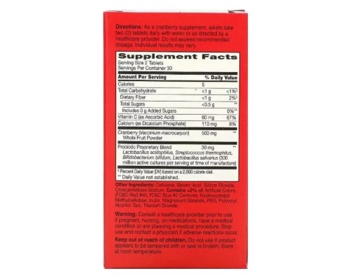 Трави 21st Century Журавлина з пробіотиком, Cranberry Plus Probiotic, 60 таблеток (CEN-27848) Трави 21st Century Журавлина з пробіотиком, Cranberry Plus Probiotic, 60 таблеток (CEN-27848)