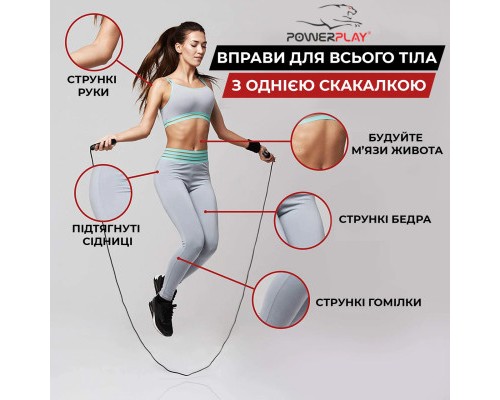 Скакалка PowerPlay 4207 швидкісна алюмінієва Срібна (PP_4207_Silver)
