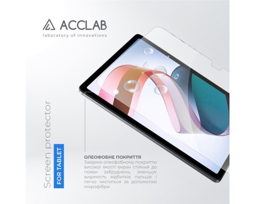 Скло захисне ACCLAB Full Glue Xiaomi Redmi Pad 10.61
