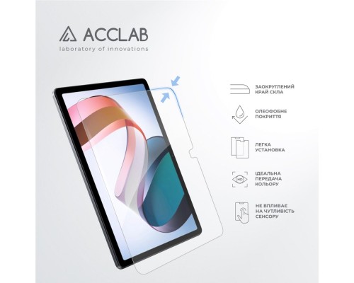 Скло захисне ACCLAB Full Glue Xiaomi Redmi Pad 10.61
