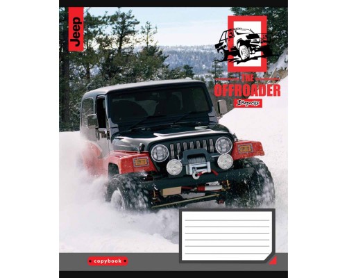 Зошит 1 вересня А5 The offroader 48 аркушів, лінія (766453)