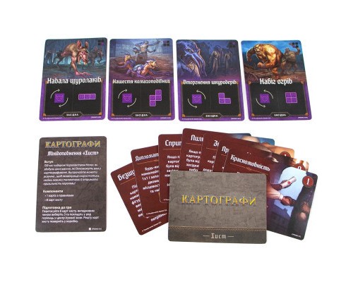 Настільна гра Ігромаг Картографи (Cartographers: A Roll Player Tale) українська (6901)