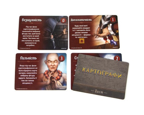 Настільна гра Ігромаг Картографи (Cartographers: A Roll Player Tale) українська (6901)
