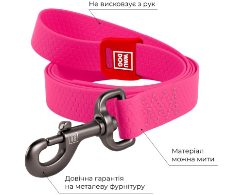 Повідок для собак WAUDOG Waterproof L-XXL Ш 25 мм Д 122 см рожевий (27237)