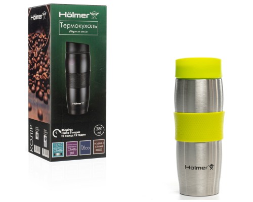 Термокружка Hölmer Elegance Сталева/Жовта (TC-0380-SG Elegance)