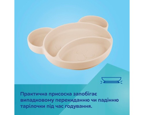 Тарілка дитяча Canpol babies Ведмедик силіконова на присосці з трьома відділами, крем (51/401_creme)