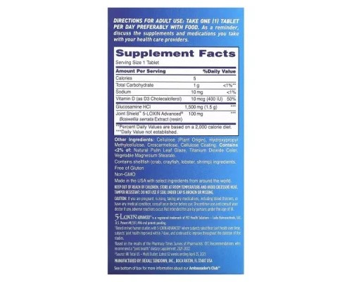 Вітамін Osteo Bi-Flex Здоров'я суглобів, Joint Health, 30 таблеток (OBF-33049)