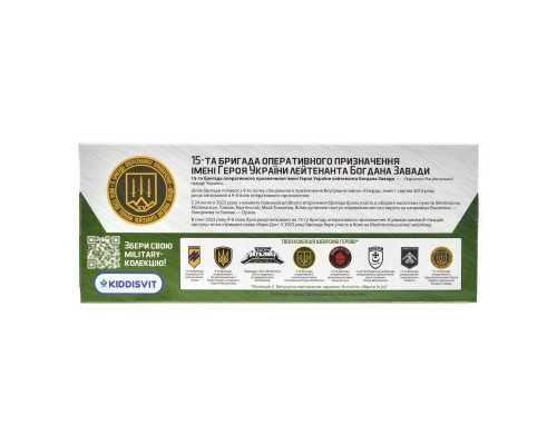 Машина TechnoDrive серії Шеврони Героїв - Toyota Prado - Кара-Даг (KM6189)