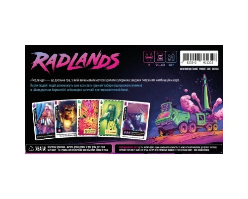 Настільна гра Geekach Games Radlands. Українське видання (GKCH166) Настільна гра Geekach Games Radlands. Українське видання (GKCH166)