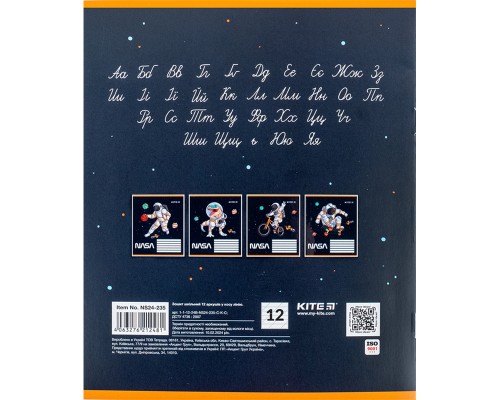 Зошит Kite NASA 12 аркушів, коса лінія (NS24-235)