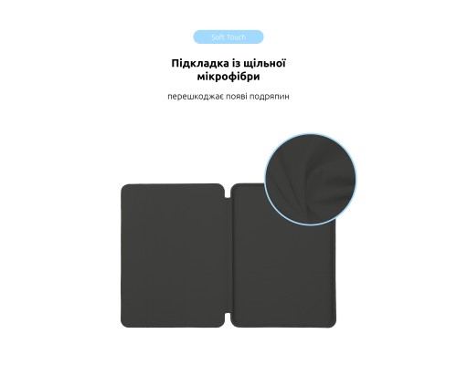 Чохол до планшета Armorstandart Smart Case iPad Air 13 2024 Charcoal Grey (ARM78155) Чохол до планшета Armorstandart Smart Case iPad Air 13 2024 Charcoal Grey (ARM78155)