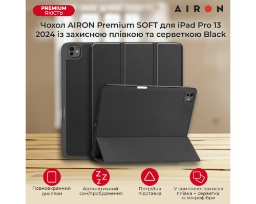 Чохол до планшета AirOn Premium SOFT iPad Pro 13 2024 + Film Black (4822352781129)