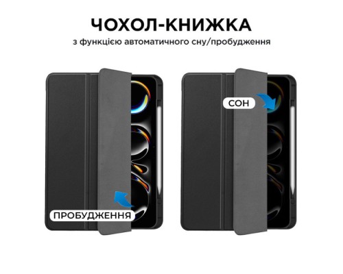 Чохол до планшета AirOn Premium SOFT iPad Pro 13 2024 + Film Black (4822352781129)