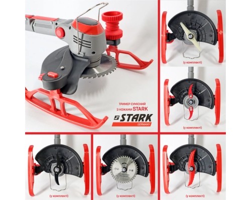 Тример садовий Stark GT-21 SET , 21V, 4Ah (310900003)