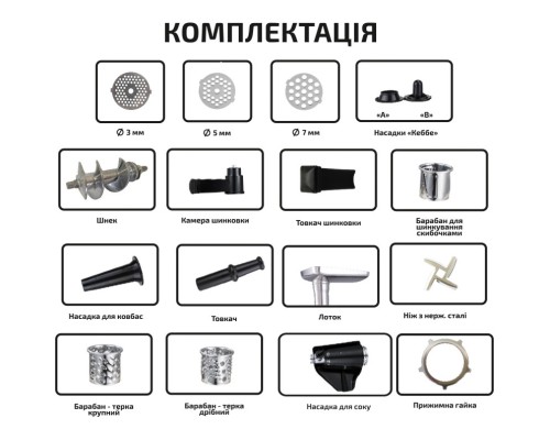 М'ясорубка Grunhelm AMG2663APSJ