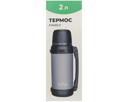 Термос Tribe Family line 2 л Grey (T-DG-0001-grey)