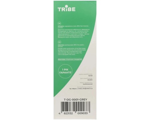 Термос Tribe Family line 2 л Grey (T-DG-0001-grey)