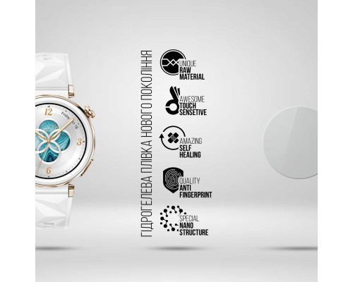 Плівка захисна Armorstandart Huawei Watch GT 5 Pro 42mm 6pcs (ARM83824)