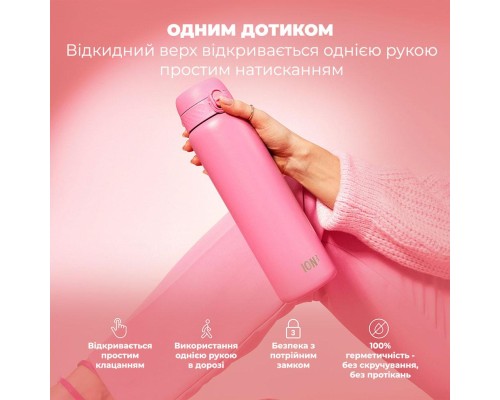 Пляшка для води ION8 OneTouch Vacuum Insulated 920 мл Rose Bloom (I8TS1000ROSEB)