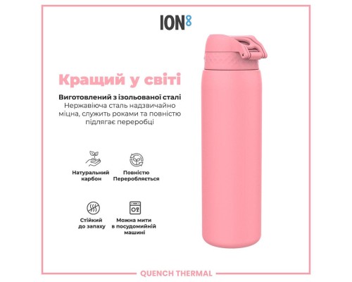 Пляшка для води ION8 OneTouch Vacuum Insulated 920 мл Rose Bloom (I8TS1000ROSEB)