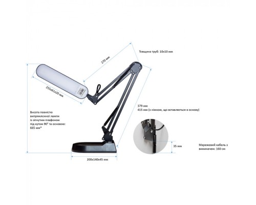 Настільна лампа Євросвітло Ridy-09_SP 9Вт біл