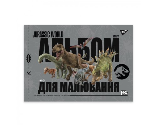 Альбом для малювання Yes А4 20 скоба, з перфорацією Jurassic World (130592)