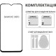 Скло захисне Fine Line Samsung Galaxy A16 Black (FL-TGFG-378)