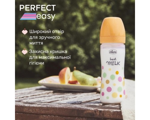 Пляшечка для годування Chicco Perfect Easy силіконова, від 2 міс., середній потік 250 мл (20243.10)