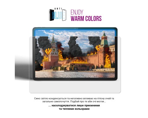 Плівка захисна Armorstandart hydrogel Anti-Blue Lenovo Idea Tab (ARM88101)