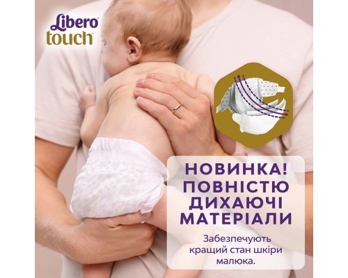 Підгузки Libero Touch Розмір 3 (5-9 кг) 40 шт (7310361147867)