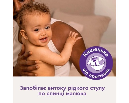 Підгузки Libero Touch Розмір 3 (5-9 кг) 40 шт (7310361147867)