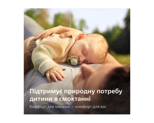 Пустушка Philips AVENT Ultra Air Нічна 0-6 місяців 2 шт (SCF376/27)