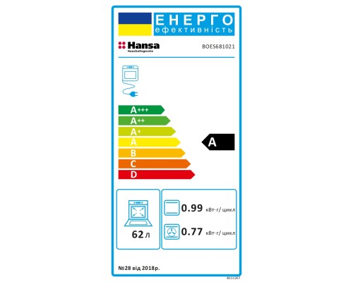 Духова шафа Hansa BOES681021